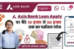 Axis Bank Personal Loan