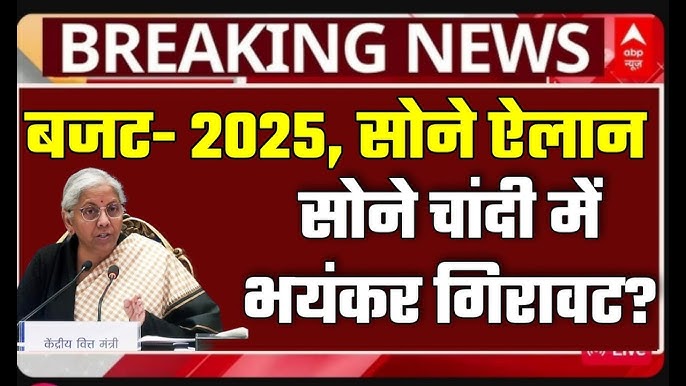 Gold Rate Today: सोने का दाम लगातार तीसरे दिन ऑलटाइम हाई, 1313 रुपये की आई तेजी,; पढ़ें आपके शहर के भाव